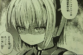 デート・ア・ストライク(マンガ)2 023