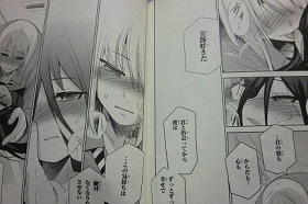 クライムエイジ(マンガ)3 027