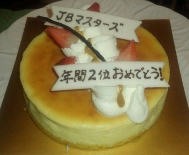 2013JBマスターズ年間2位お祝いケーキ1.jpg