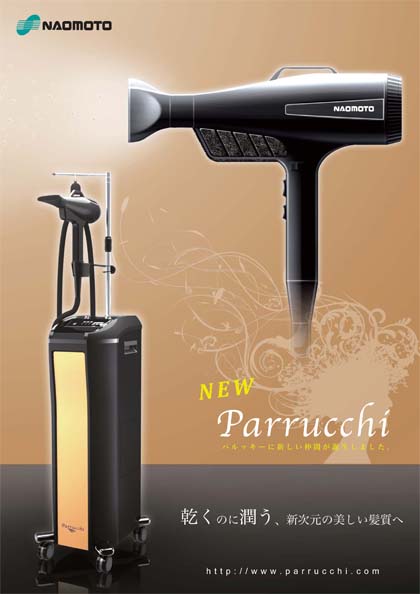 new_parrucchi.jpg