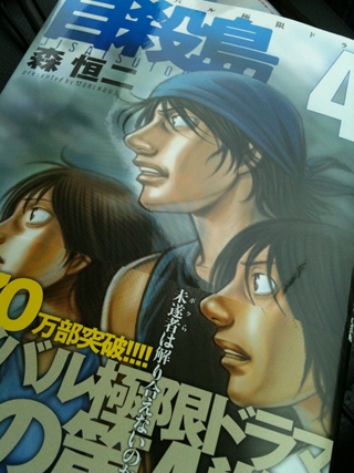 201012020011_RRR.JPG