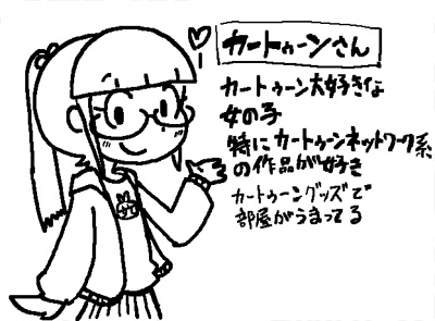 cartoon-san.jpg