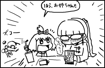 cartoon-san20110129_2.jpg
