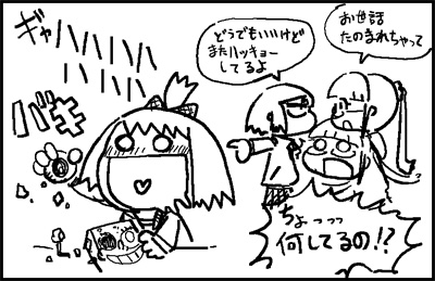 cartoon-san20110129_4.jpg