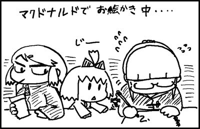 cartoon-san_03_1.jpg