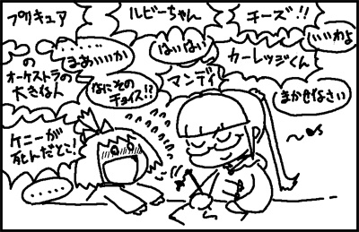 cartoon-san_03_4.jpg