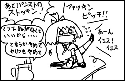 cartoon-san_03_5.jpg