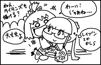 cartoon-san_03_6.jpg