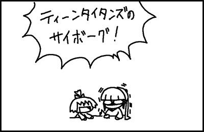 cartoon-san_03_7.jpg