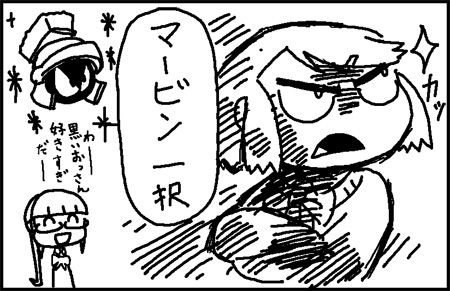 cartoon-san_04_5.jpg