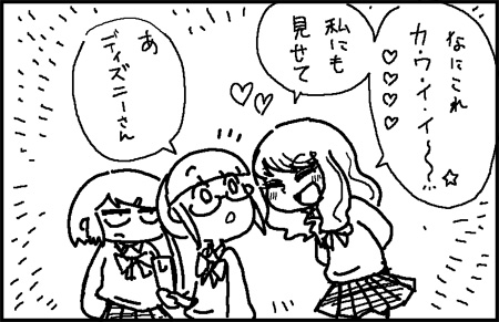 cartoon-san_04_6.jpg