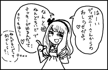 cartoon-san_05_1.jpg
