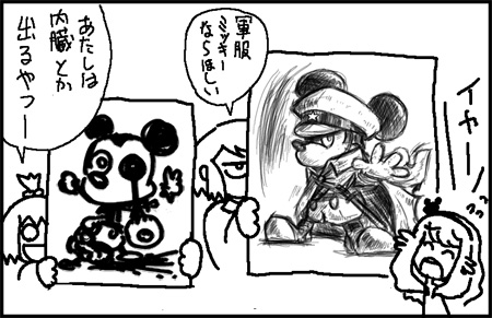 cartoon-san_05_4.jpg