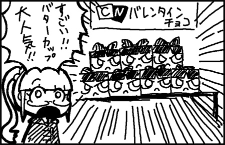 cartoon-san_06_2.jpg