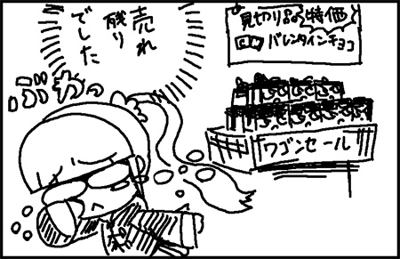 cartoon-san_06_3.jpg