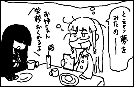 cartoon-san_06_4.jpg