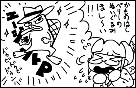 cartoon-san_07_01.jpg