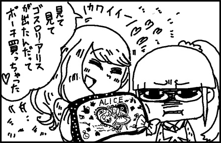 cartoon-san_07_07.jpg