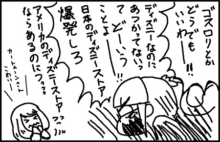 cartoon-san_07_08.jpg