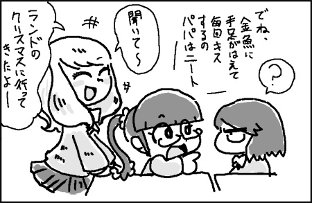 cartoon-san_14_1a.jpg