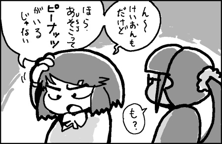 cartoon-san_15_1.jpg