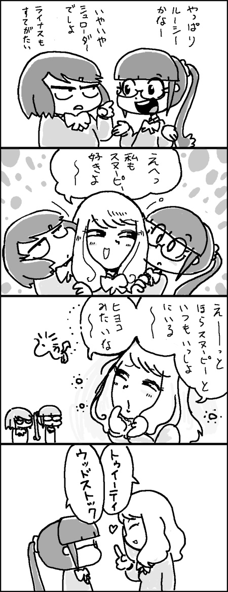 cartoon-san_15_3.jpg
