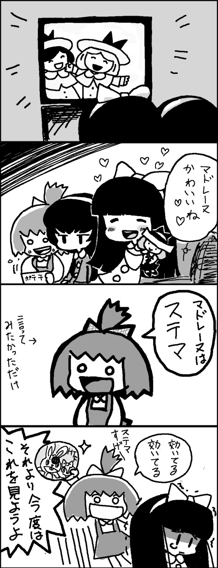 cartoon-san_16_03.jpg