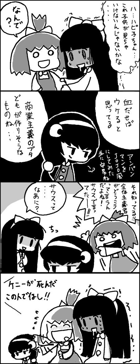 cartoon-san_16_05.jpg