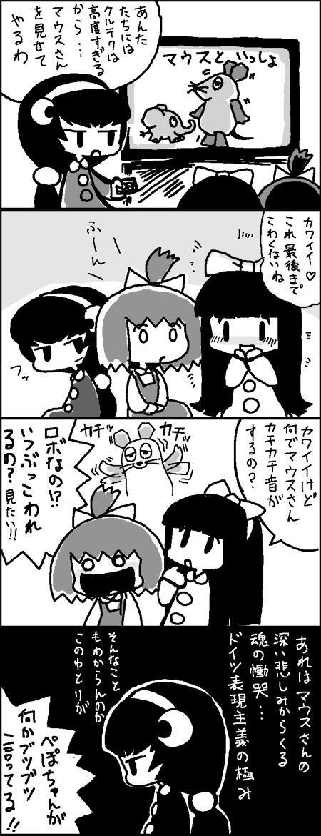 cartoon-san_16_06.jpg