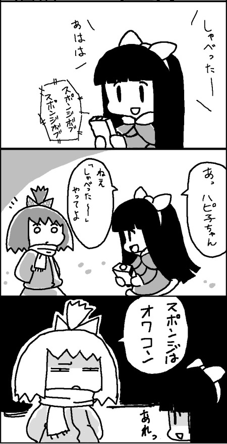 cartoon-san_16_1b.jpg