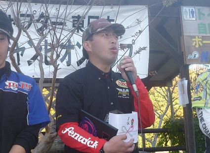 20121118チャンピオンシップ東日本3位栗原選手インタビュー2