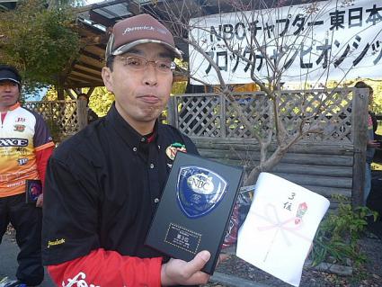 20121118チャンピオンシップ東日本3位表彰栗原選手
