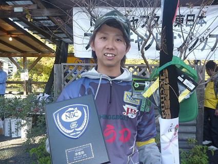 20121118チャンピオンシップ東日本2位表彰小林翼プロ