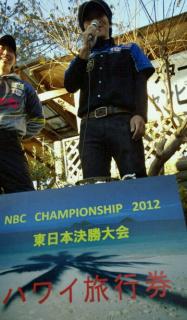 20121118チャンピオンシップ東日本優勝秋葉プロインタビュー