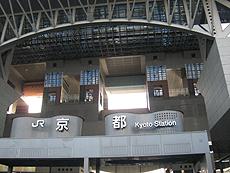 2009年12月京都2