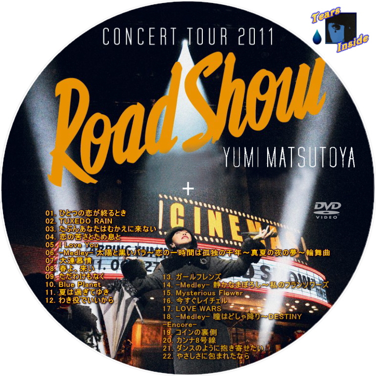 松任谷 由実 / コンサート ツアー 2011 ロードショー (YUMI MATSUTOYA