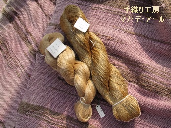 野蚕の絹糸