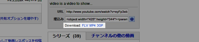 Fast YouTube Download