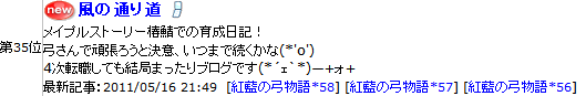 2011-05-17-8.png