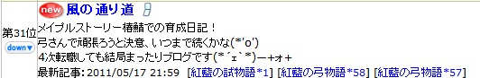 2011-05-18-2.png