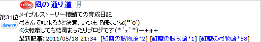 2011-05-19-7.png