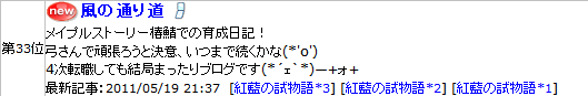 2011-05-20-4.png