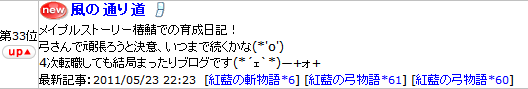 2011-05-24-6.png