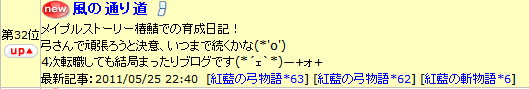 2011-05-25-5.png