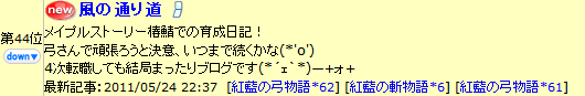 2011-05-25-8.png