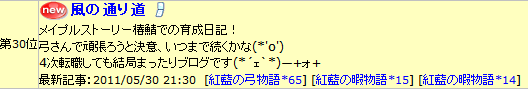 2011-05-31-8.png