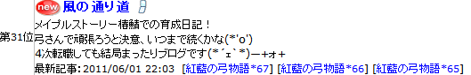 2011-06-02-2.png
