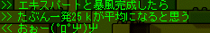 2011-06-03-6.png