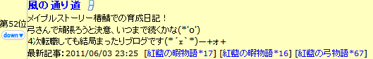 2011-06-06-7.png