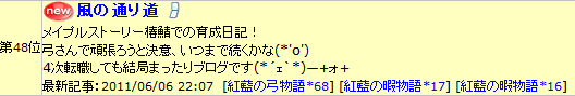 2011-06-07-13.png